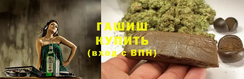 ГАШИШ hashish  кракен ССЫЛКА  Добрянка 