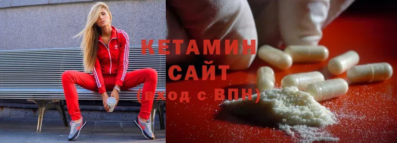 площадка как зайти  Добрянка  Кетамин ketamine  магазин   